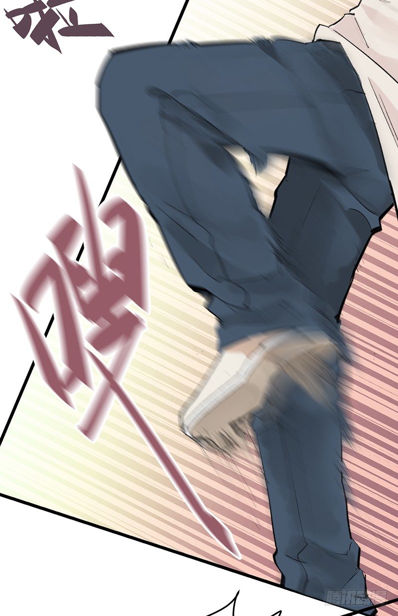 《总裁漫不是这样的》第一章.这个总裁病的不轻 第17页