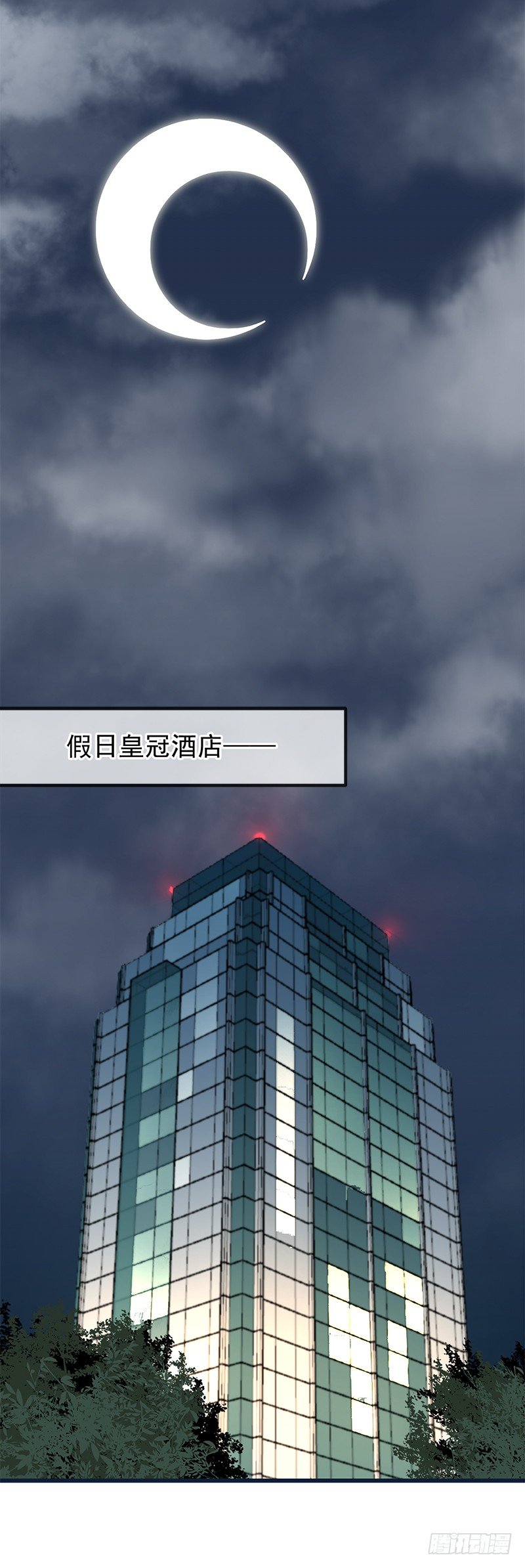 《总裁漫不是这样的》第一章.这个总裁病的不轻 第1页