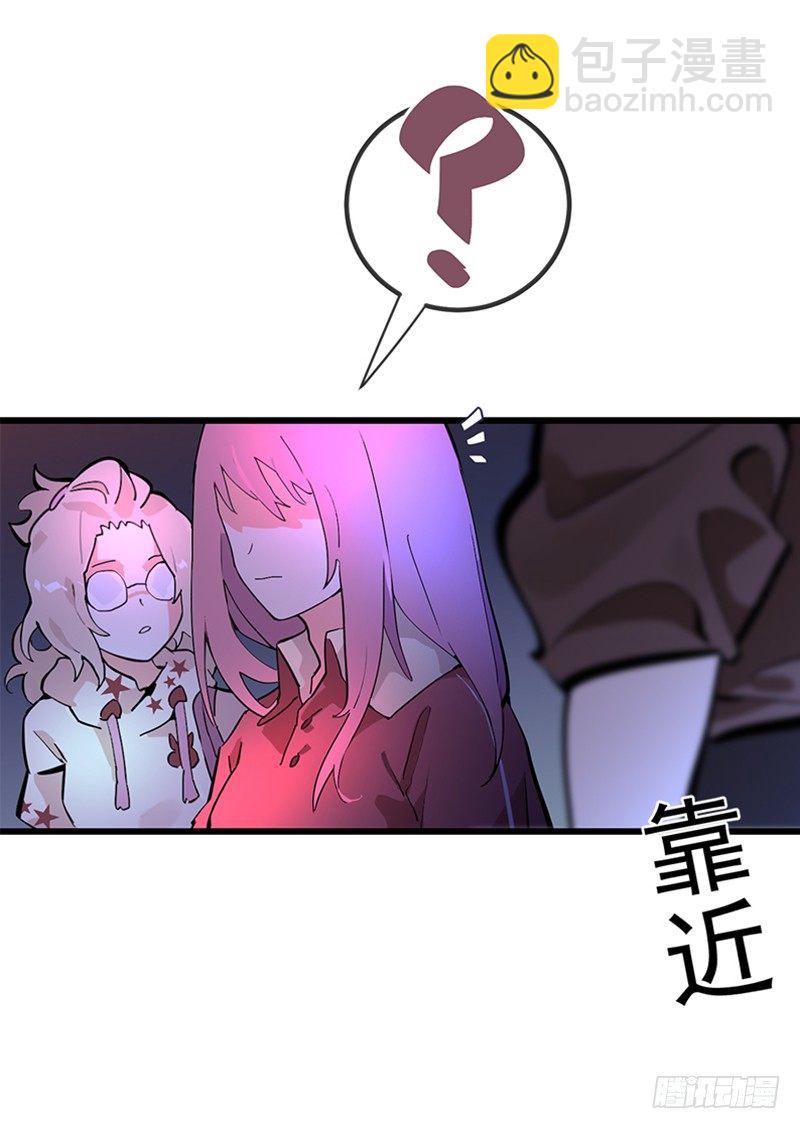 《总裁漫不是这样的》第一章.这个总裁病的不轻 第36页