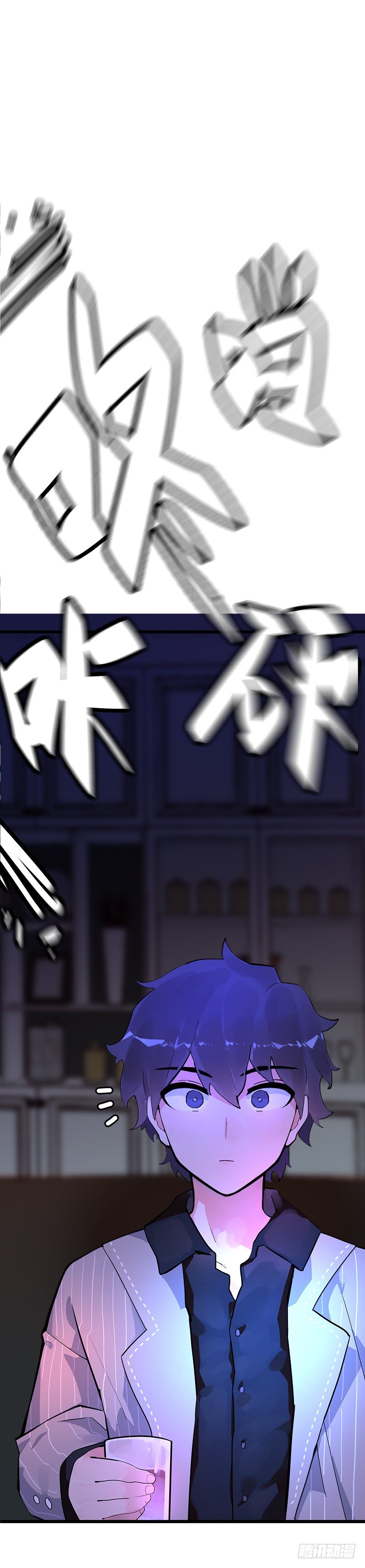 《总裁漫不是这样的》第一章.这个总裁病的不轻 第48页