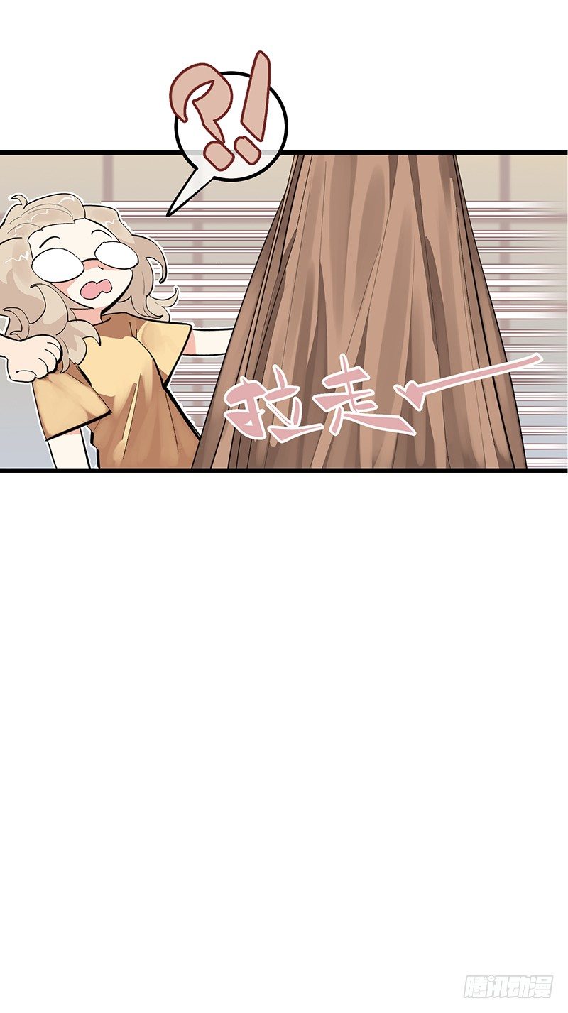 《总裁漫不是这样的》第六章.我跟她什么也不是 第25页