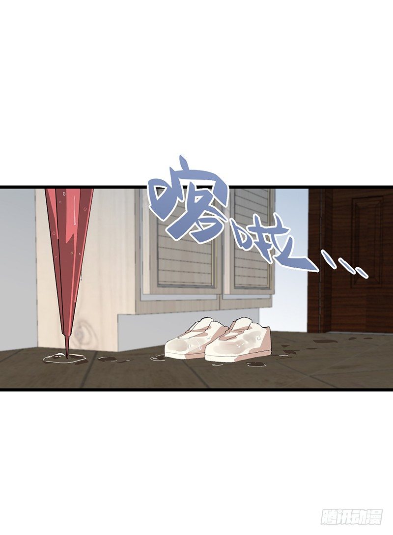 《总裁漫不是这样的》第六章.我跟她什么也不是 第4页