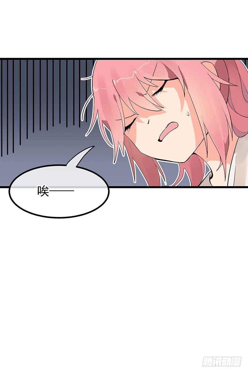 《总裁漫不是这样的》第四章.我不能像妈妈那样 第10页
