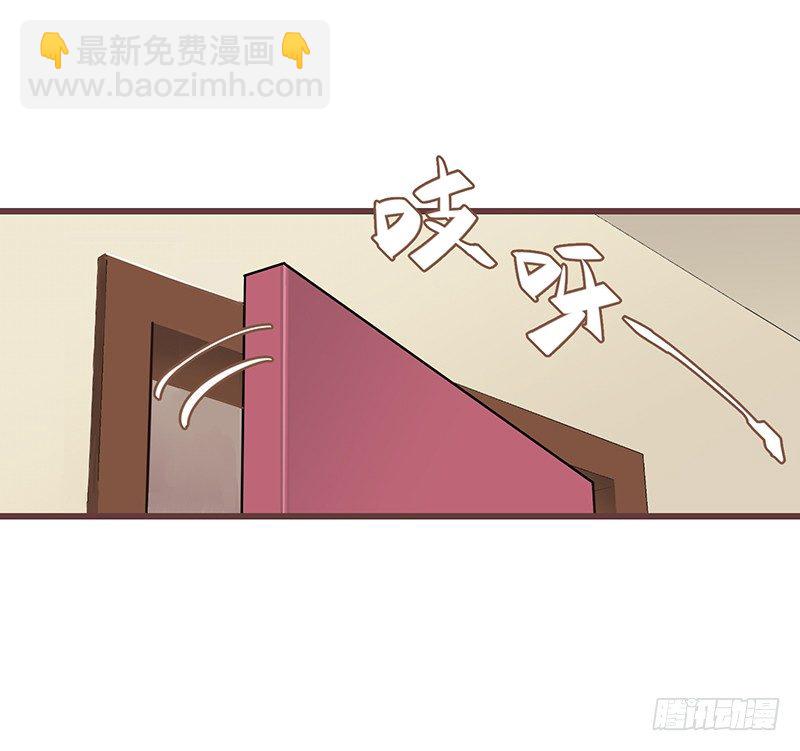 《总裁漫不是这样的》第四章.我不能像妈妈那样 第17页