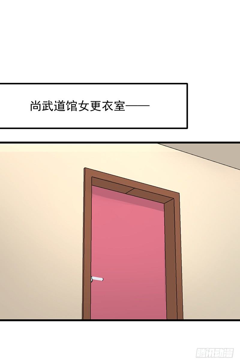 《总裁漫不是这样的》第四章.我不能像妈妈那样 第1页
