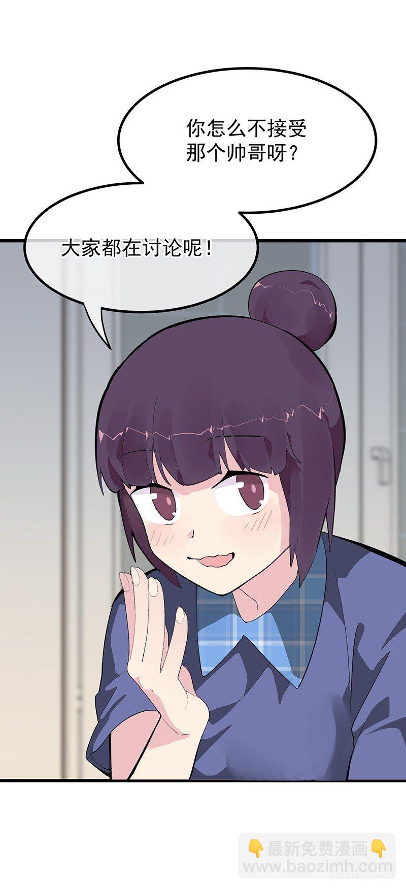《总裁漫不是这样的》第四章.我不能像妈妈那样 第3页