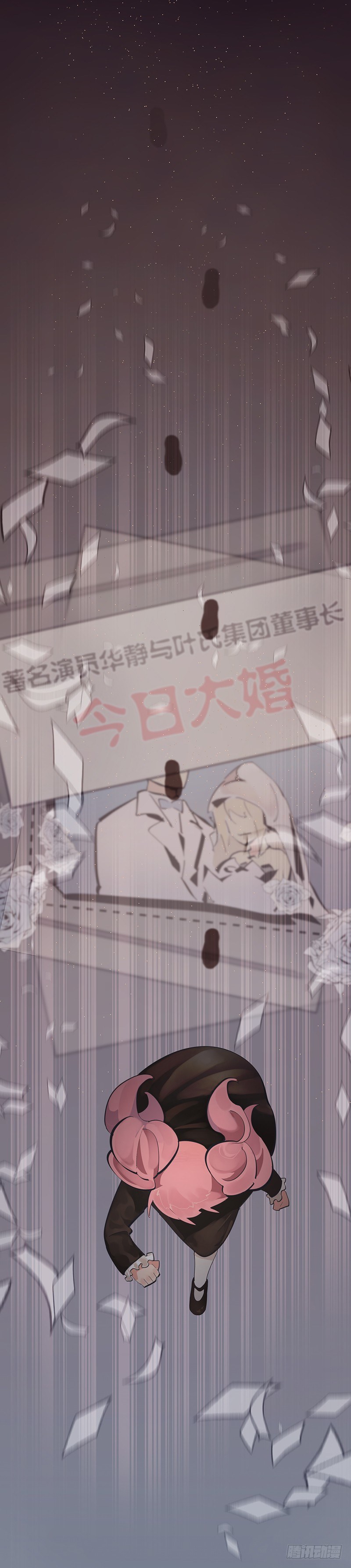 《总裁漫不是这样的》第四章.我不能像妈妈那样 第47页
