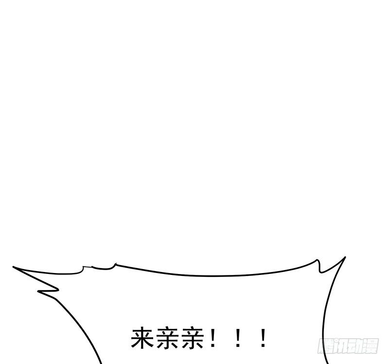 《总裁漫不是这样的》11章.我好的不能再好了 第22页