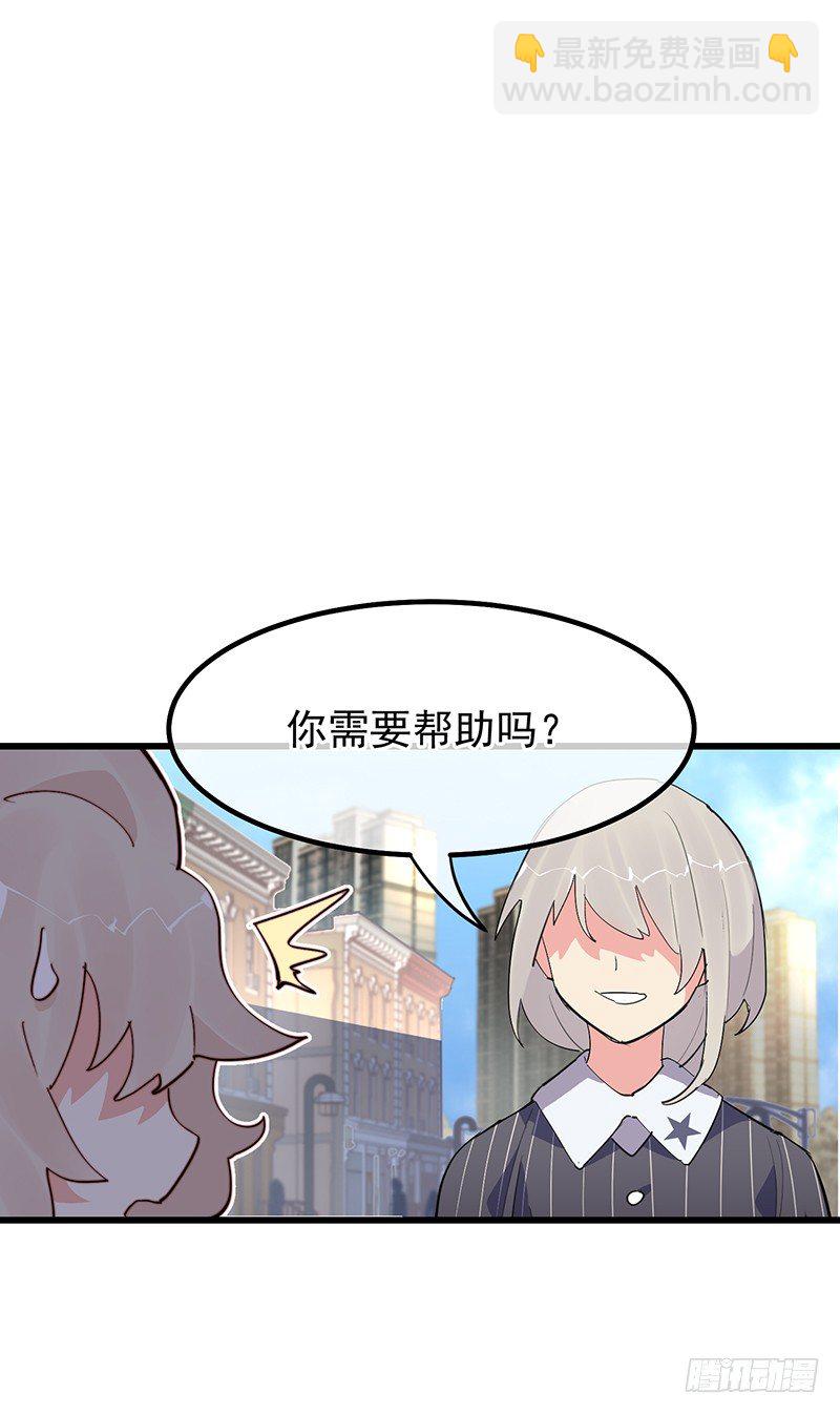 《总裁漫不是这样的》11章.我好的不能再好了 第42页