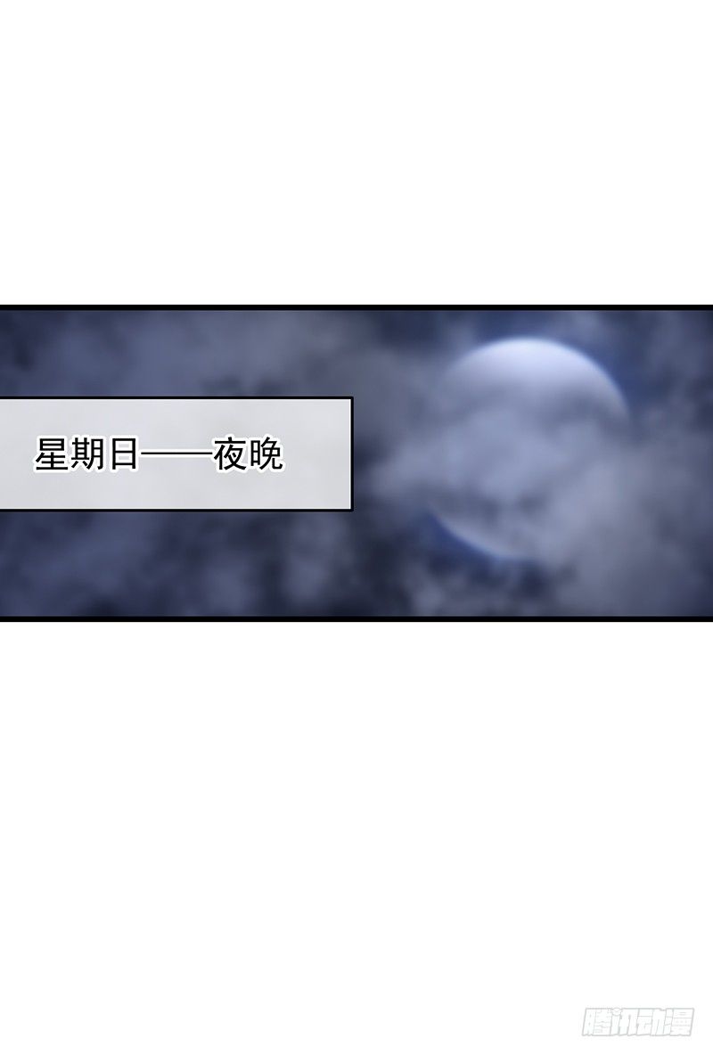 《总裁漫不是这样的》第九章.你男朋友对你挺好的 第2页