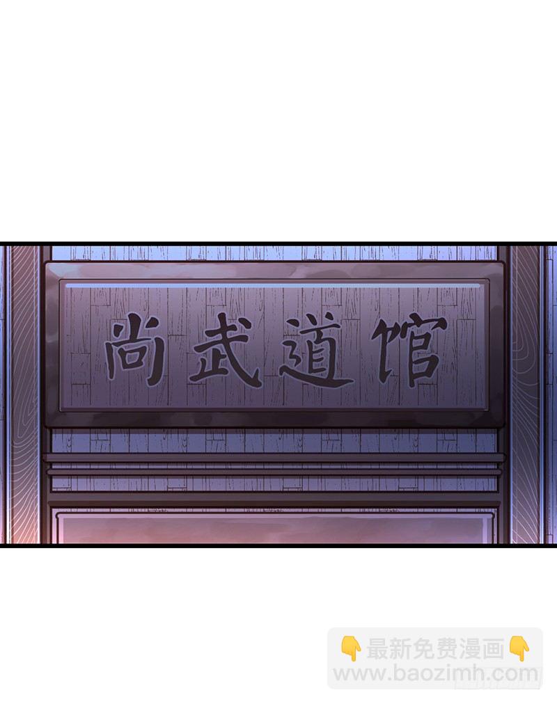 《总裁漫不是这样的》第九章.你男朋友对你挺好的 第3页