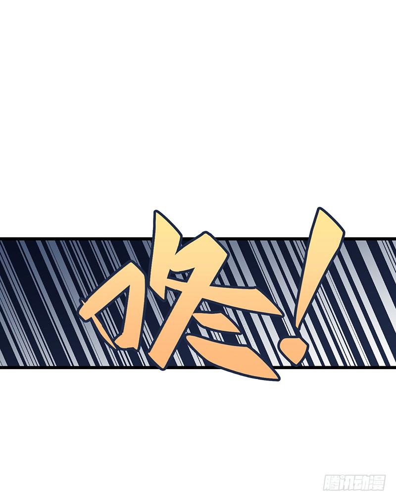 《总裁漫不是这样的》第八章.我真是烦透你了 第29页