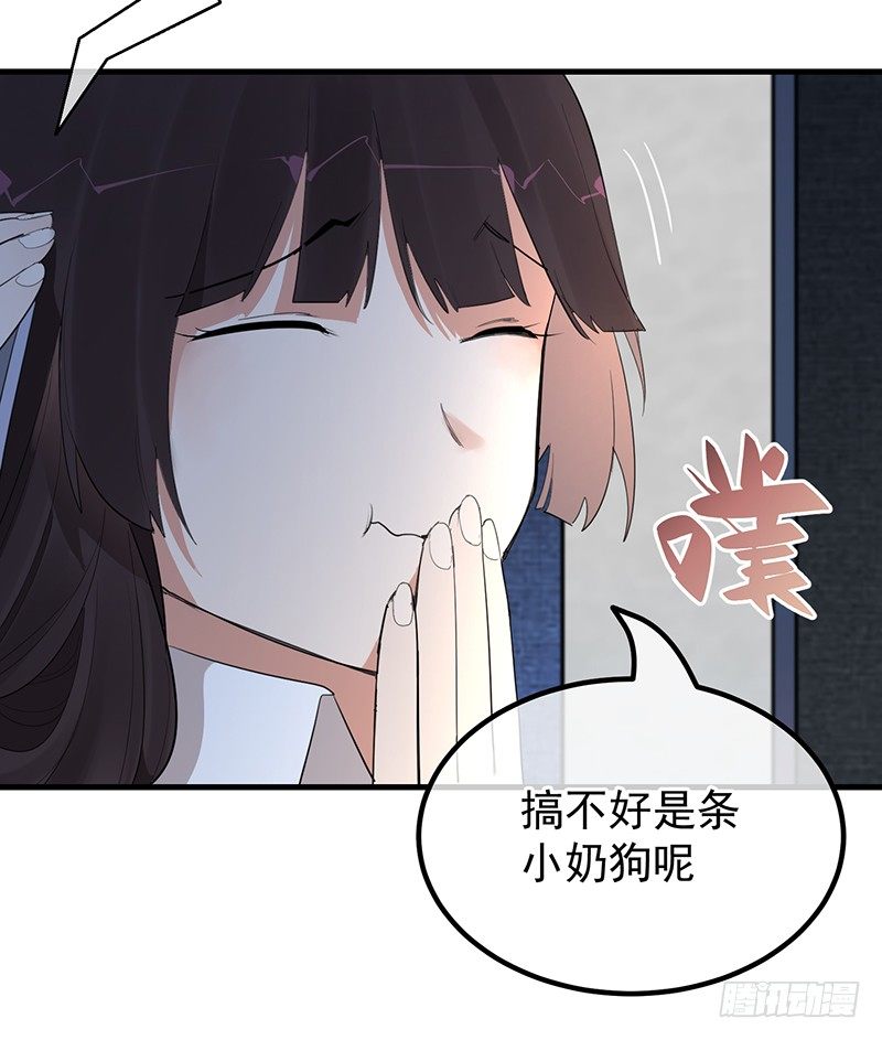《总裁漫不是这样的》15章.伏特加和大列巴 第10页