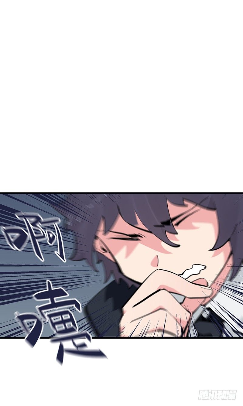 《总裁漫不是这样的》15章.伏特加和大列巴 第13页