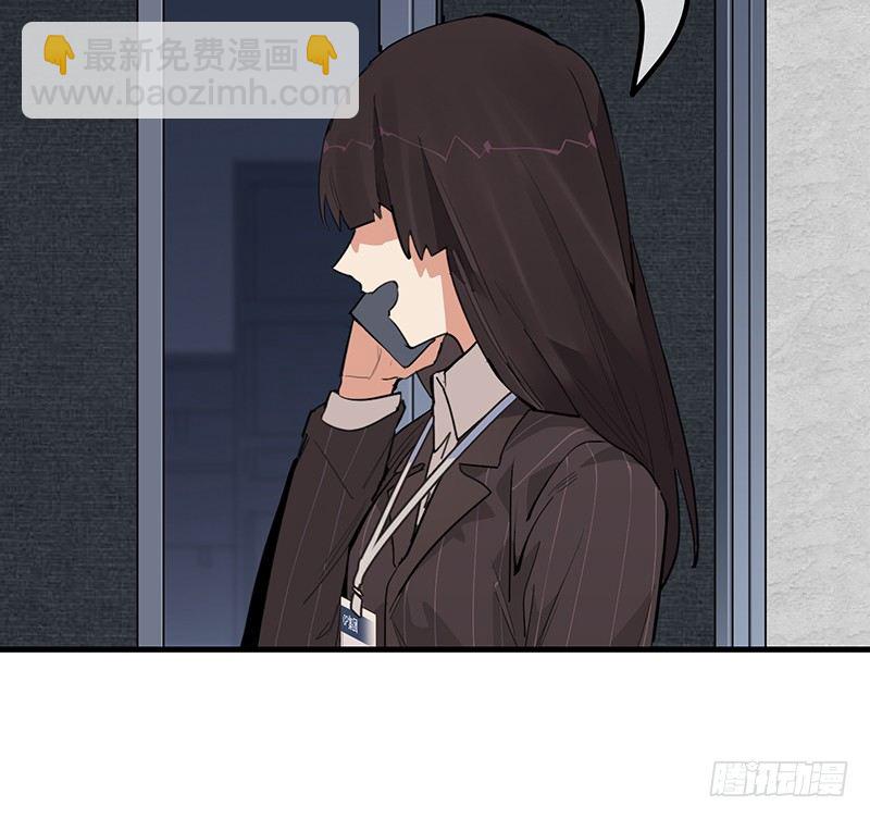 《总裁漫不是这样的》15章.伏特加和大列巴 第15页