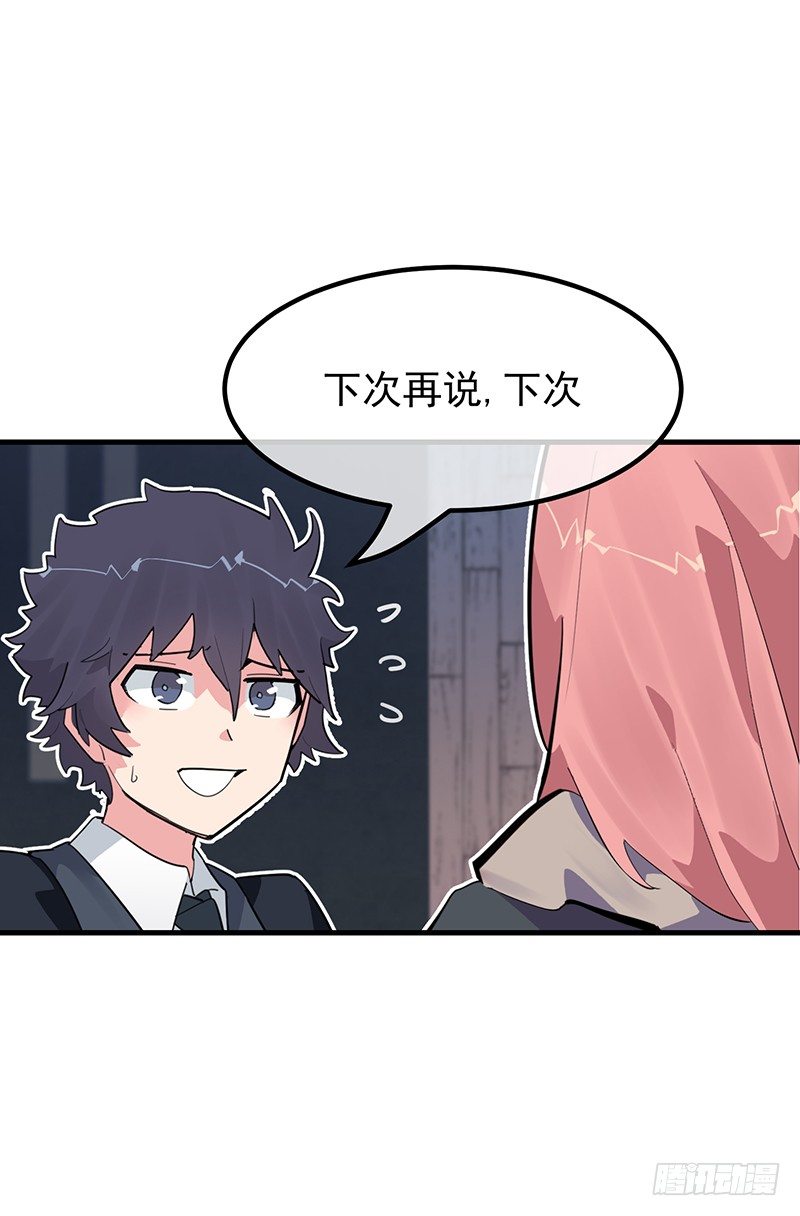 《总裁漫不是这样的》14章.这五百万我买你一夜 第10页