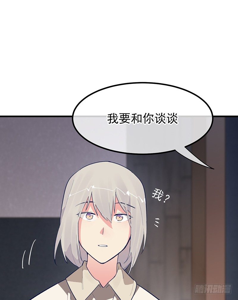 《总裁漫不是这样的》14章.这五百万我买你一夜 第12页