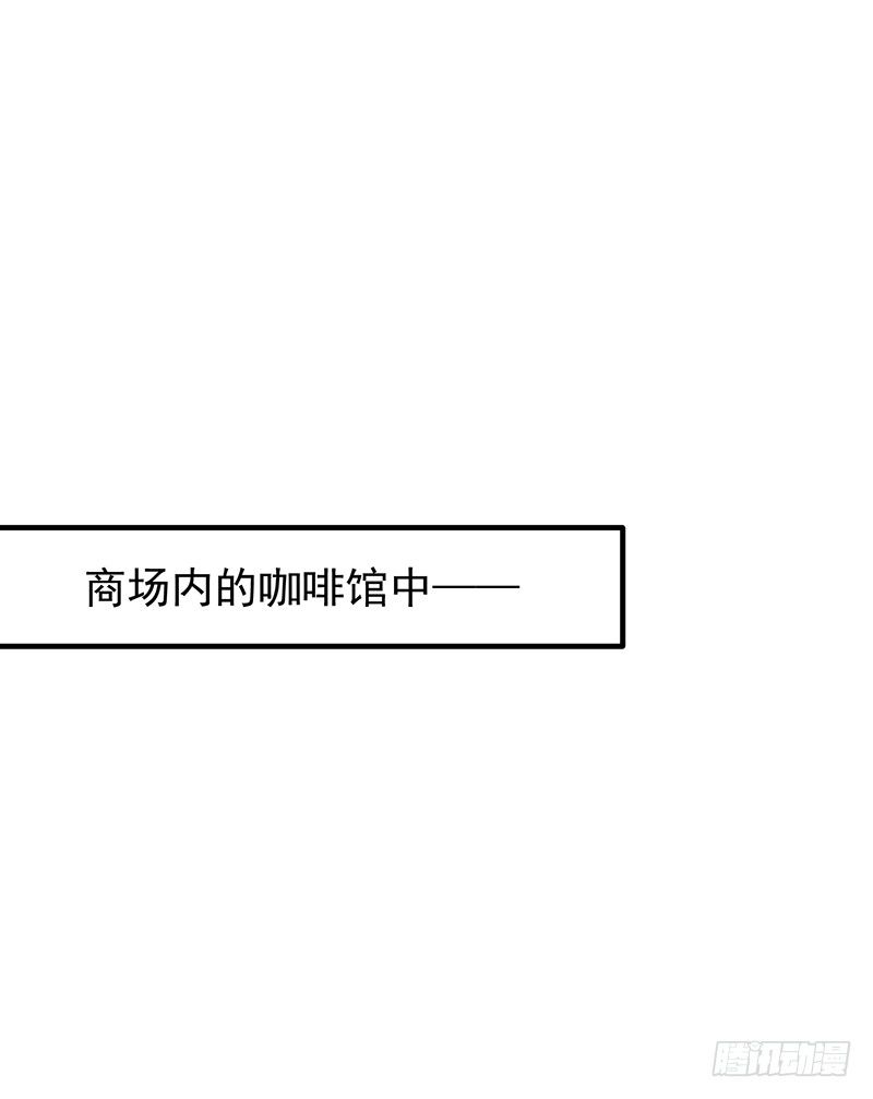 《总裁漫不是这样的》14章.这五百万我买你一夜 第14页