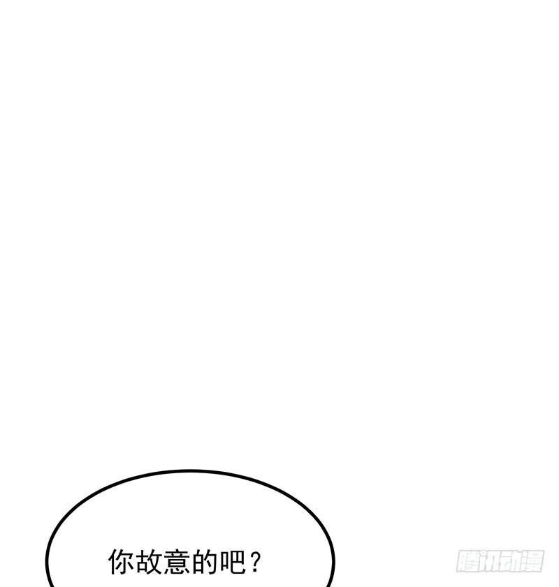 《总裁漫不是这样的》14章.这五百万我买你一夜 第17页