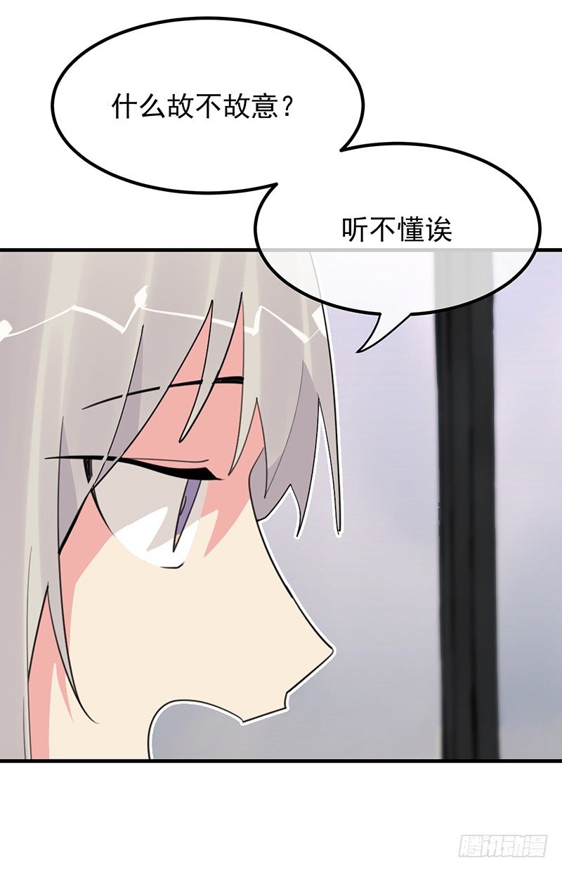 《总裁漫不是这样的》14章.这五百万我买你一夜 第19页