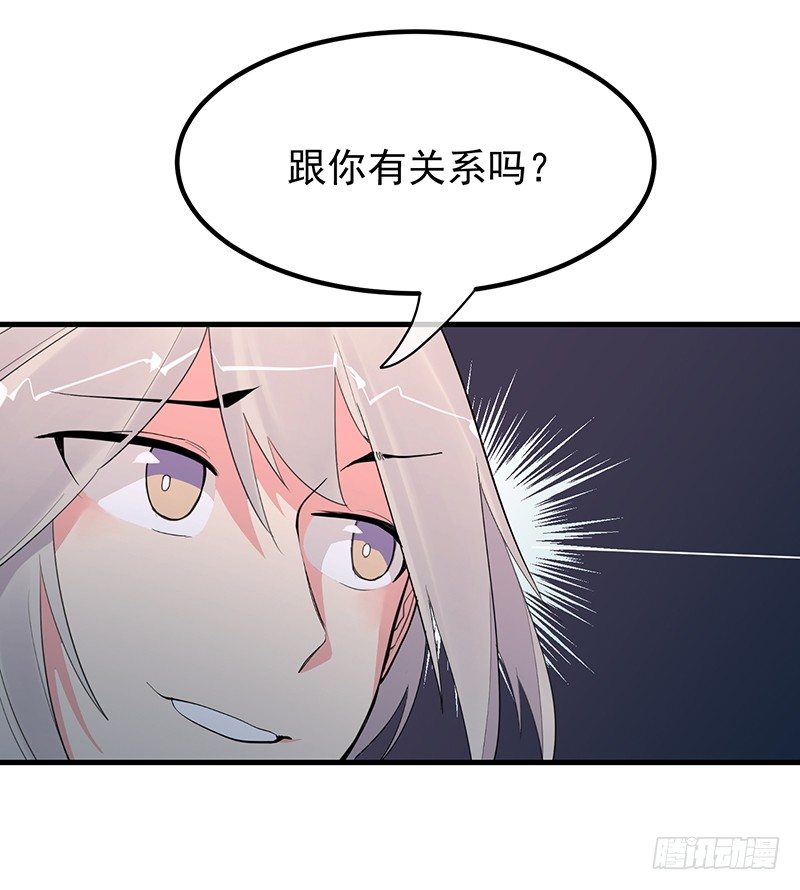 《总裁漫不是这样的》14章.这五百万我买你一夜 第22页