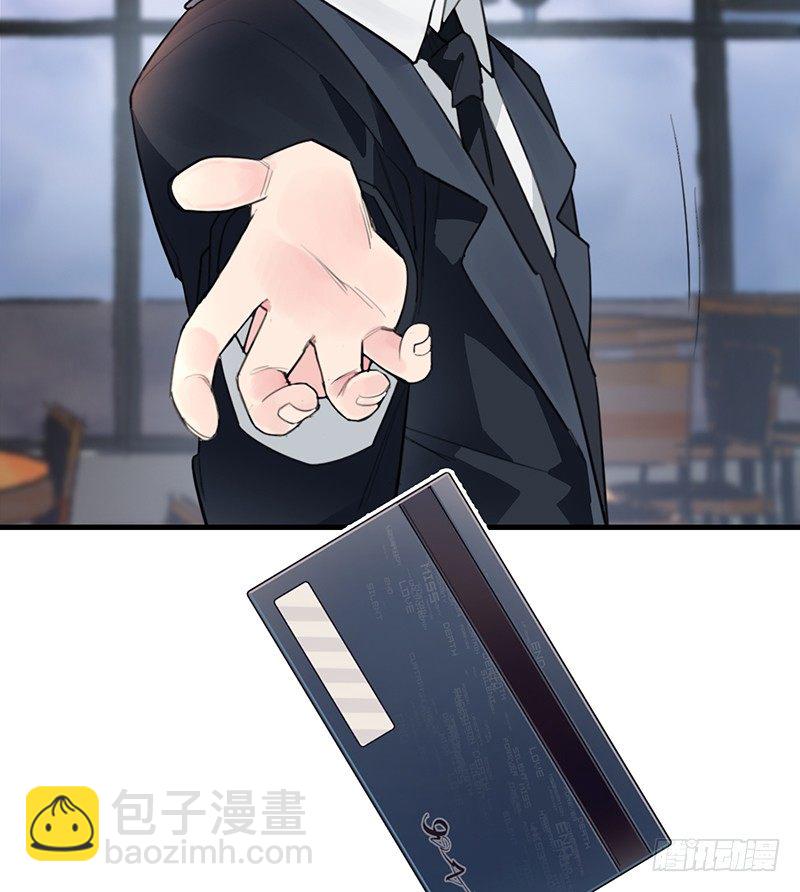 《总裁漫不是这样的》14章.这五百万我买你一夜 第27页