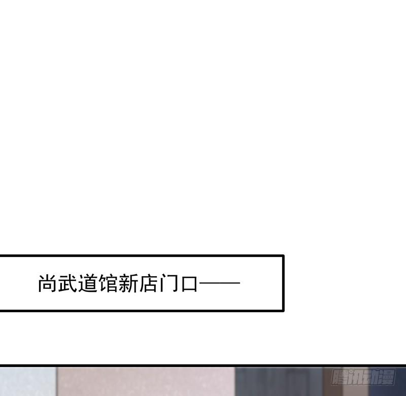 《总裁漫不是这样的》14章.这五百万我买你一夜 第2页