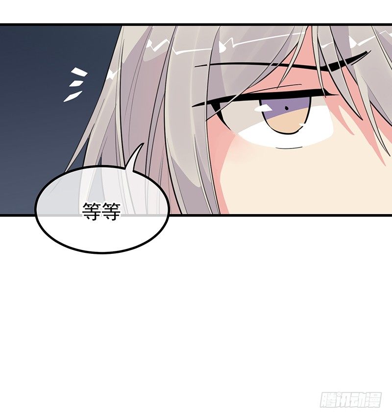 《总裁漫不是这样的》14章.这五百万我买你一夜 第30页