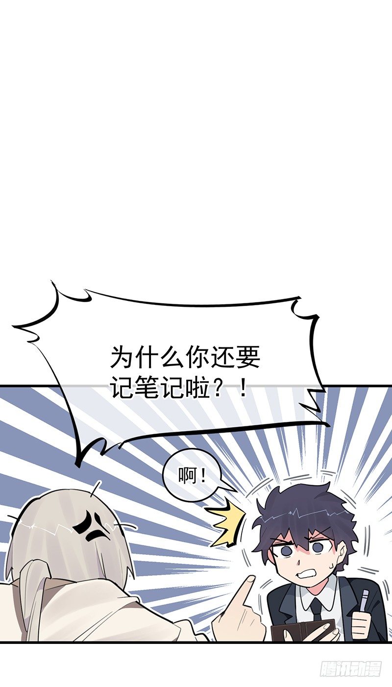 《总裁漫不是这样的》14章.这五百万我买你一夜 第37页