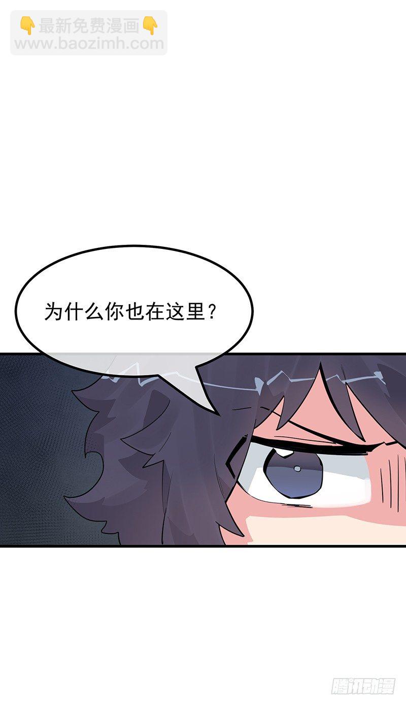 《总裁漫不是这样的》14章.这五百万我买你一夜 第5页