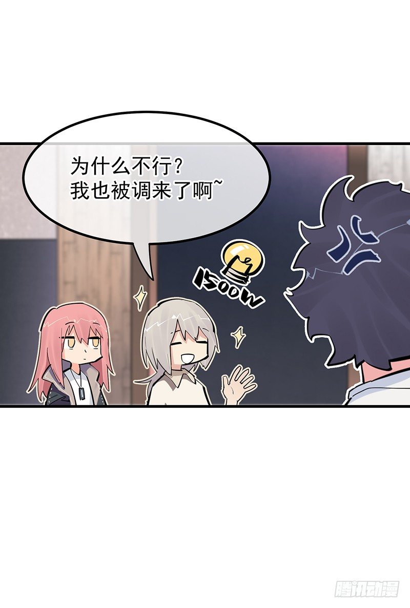 《总裁漫不是这样的》14章.这五百万我买你一夜 第6页