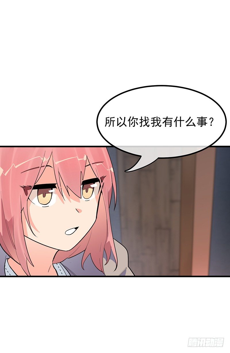 《总裁漫不是这样的》14章.这五百万我买你一夜 第7页
