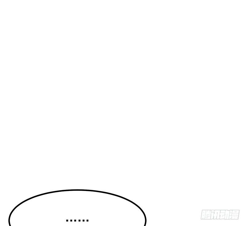 《总裁漫不是这样的》13章.我是不是还没有醒 第19页