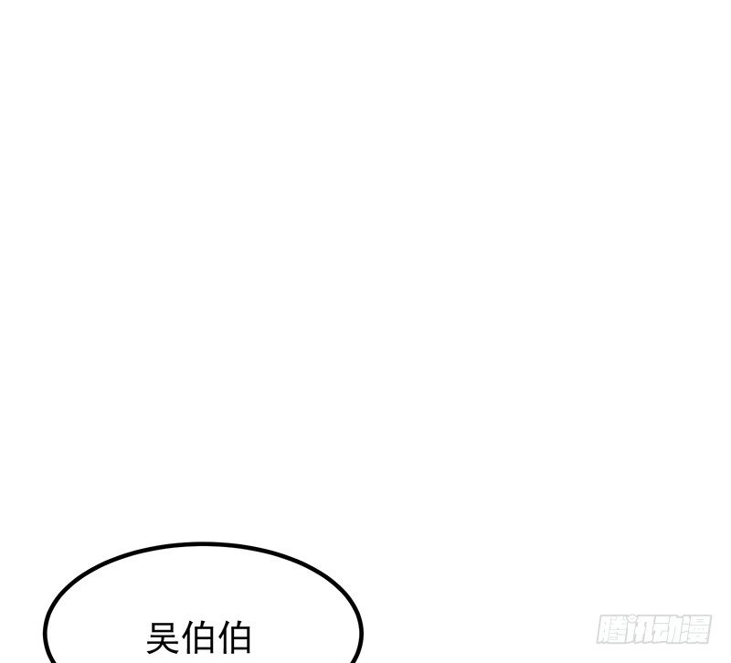 《总裁漫不是这样的》13章.我是不是还没有醒 第21页