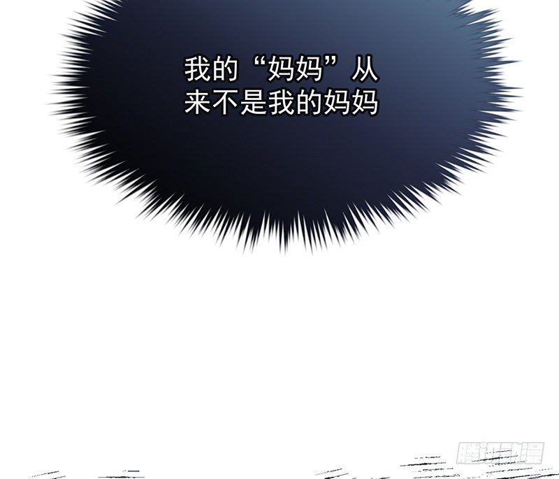 《总裁漫不是这样的》13章.我是不是还没有醒 第34页