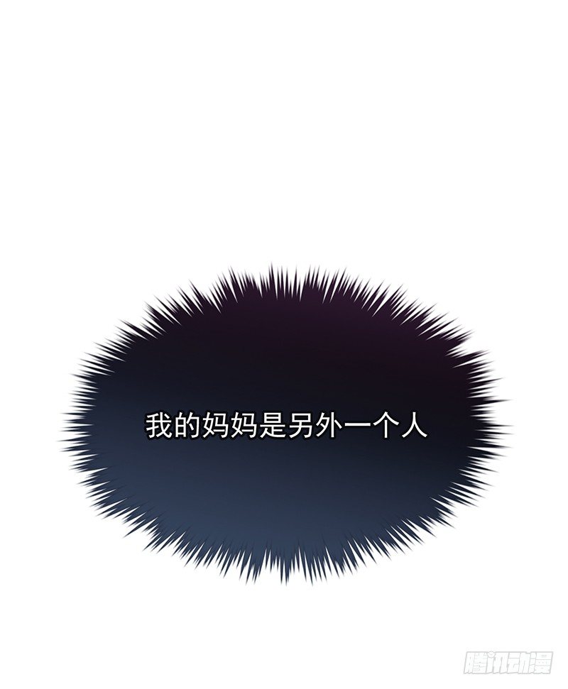 《总裁漫不是这样的》13章.我是不是还没有醒 第37页
