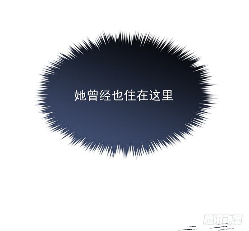 《总裁漫不是这样的》13章.我是不是还没有醒 第40页