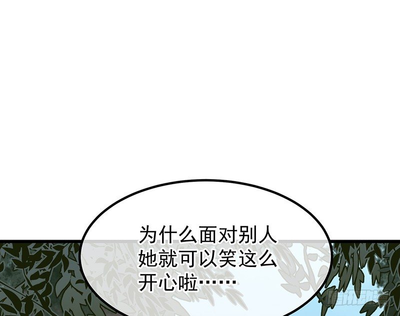 《总裁漫不是这样的》12章.又是那个霸总癌 第20页