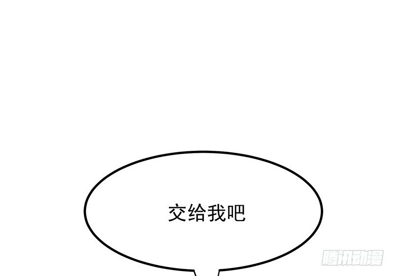 《总裁漫不是这样的》12章.又是那个霸总癌 第27页