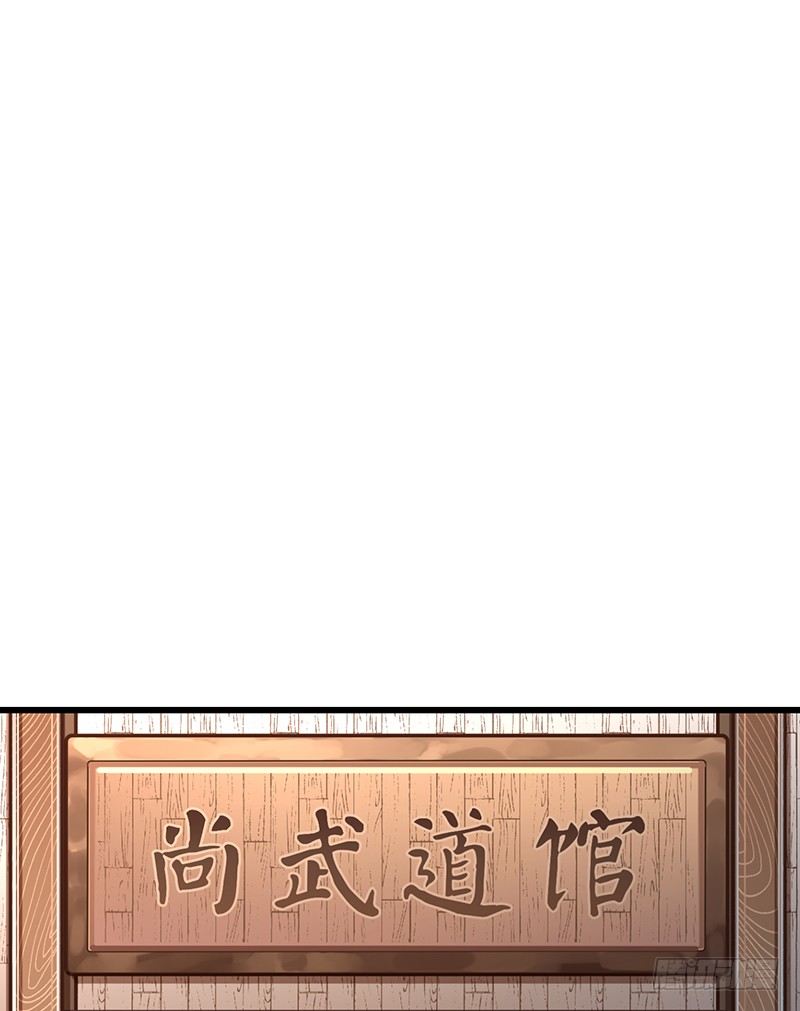 《总裁漫不是这样的》12章.又是那个霸总癌 第2页