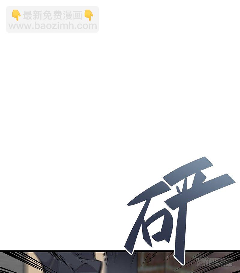 《总裁漫不是这样的》12章.又是那个霸总癌 第30页