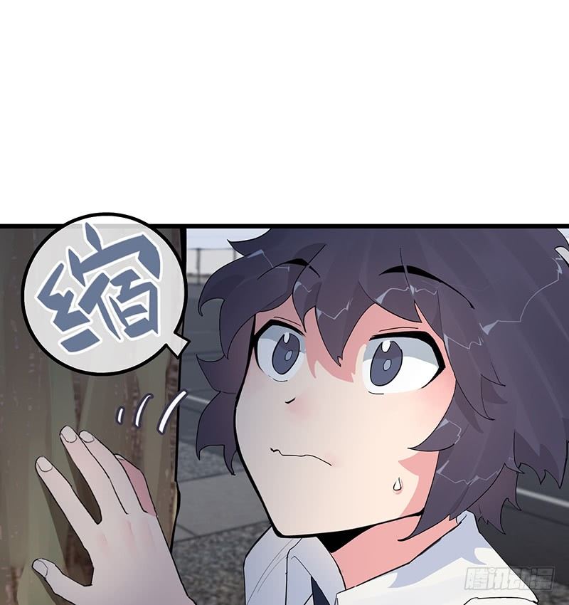 《总裁漫不是这样的》12章.又是那个霸总癌 第35页