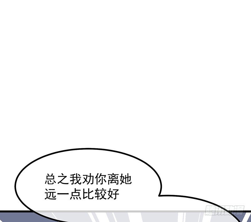 《总裁漫不是这样的》12章.又是那个霸总癌 第49页