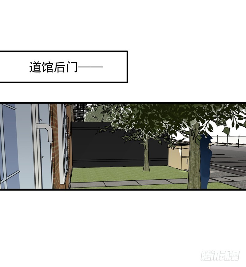 《总裁漫不是这样的》12章.又是那个霸总癌 第4页
