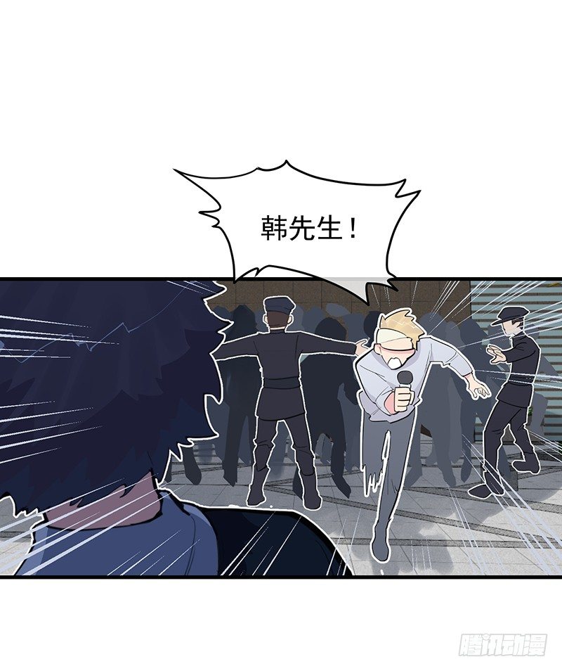 《总裁漫不是这样的》17章.我觉得您也很坚毅 第10页