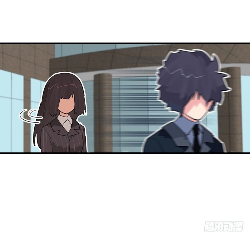 《总裁漫不是这样的》17章.我觉得您也很坚毅 第15页