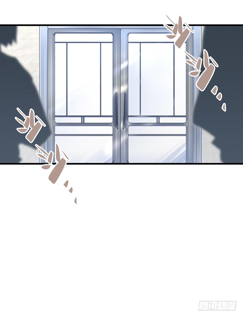 《总裁漫不是这样的》17章.我觉得您也很坚毅 第3页
