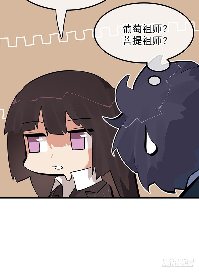 《总裁漫不是这样的》17章.我觉得您也很坚毅 第41页