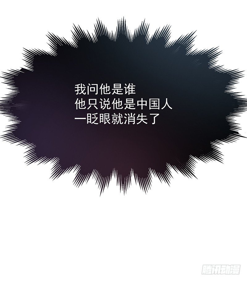 《总裁漫不是这样的》17章.我觉得您也很坚毅 第45页