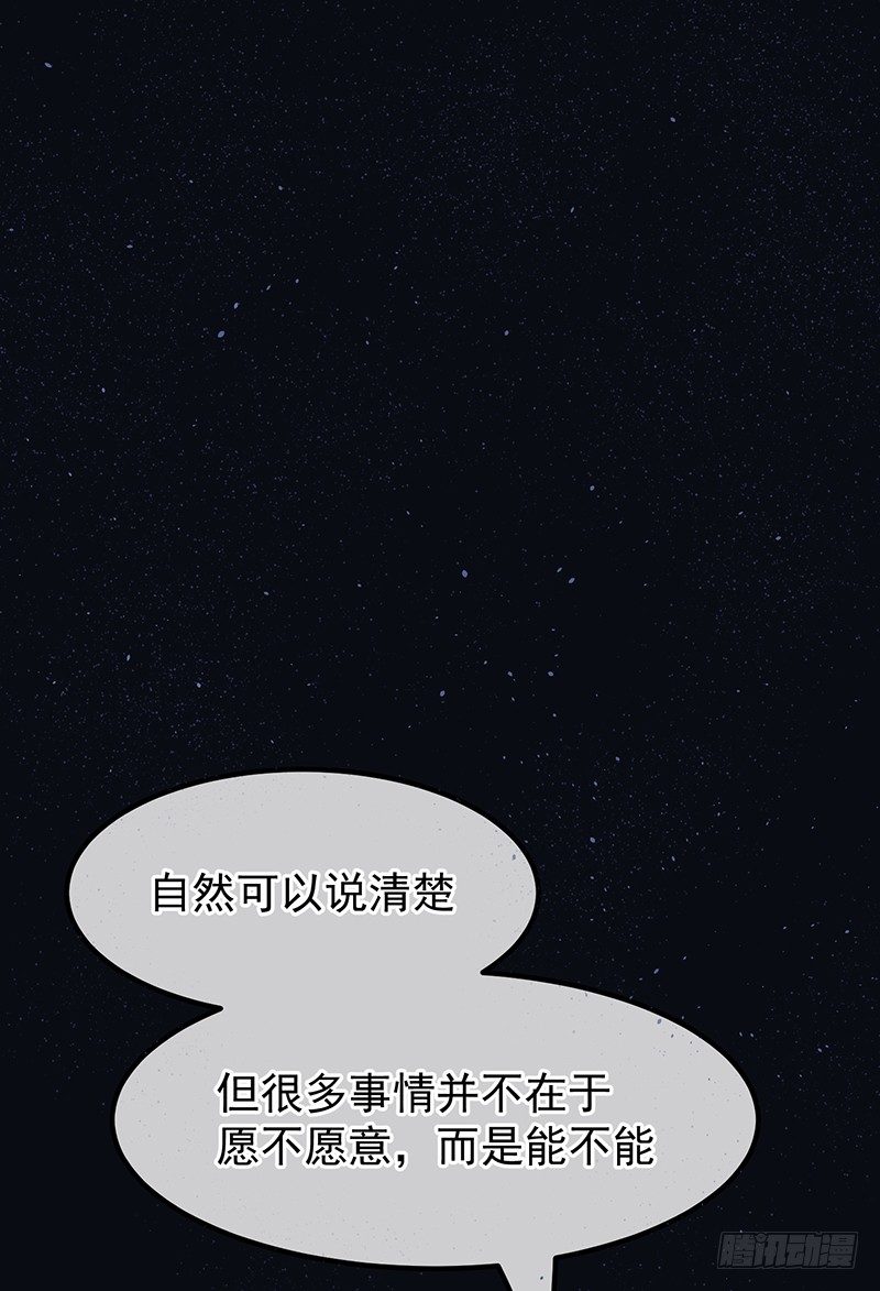 《总裁漫不是这样的》18章.这编剧怕不是魔鬼 第10页